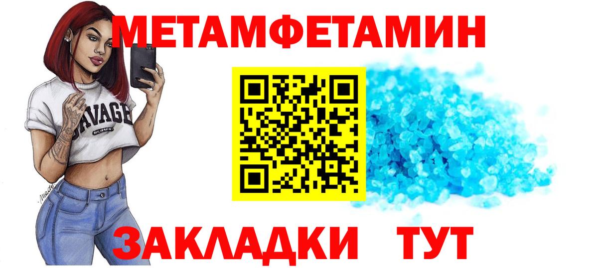 Амфетамин Premium Калуга