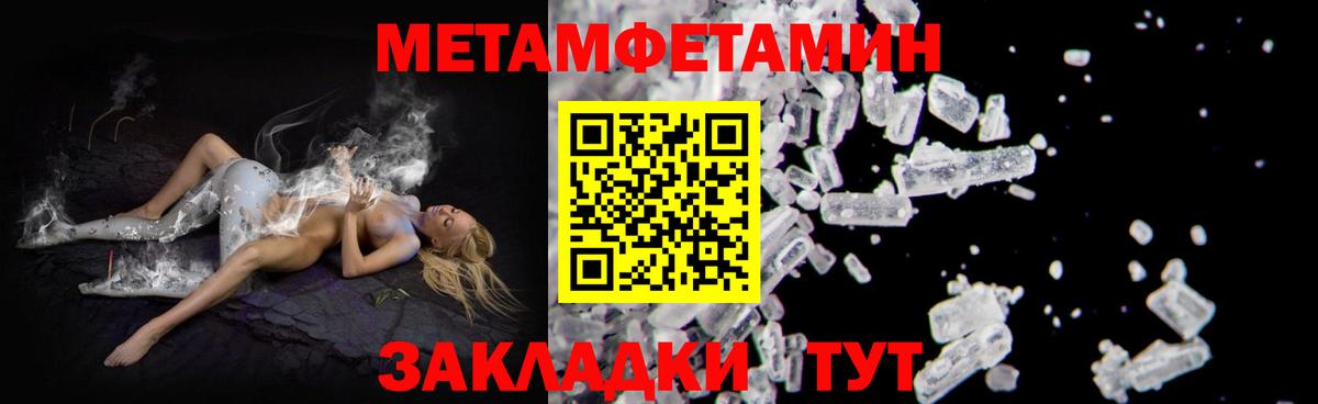 Амфетамин  Вход с VPN  Калуга  Amphetamine Premium  Амфетамин 