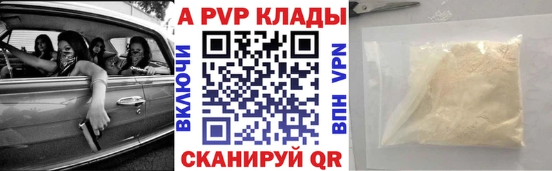 Альфа ПВП СК КРИС Калуга