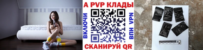 купить наркоту  Калуга  Alpha PVP СК 