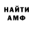 КЕТАМИН VHQ Liubomyr Kushnir