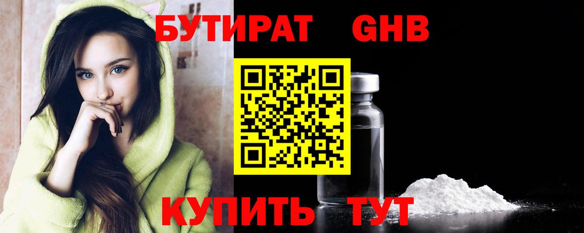КОКАИН  Вход с VPN  Бошки Шишки  Марки  Калуга  ГАШИШ  Меф  Мяу-Мяу  Лсд 25 