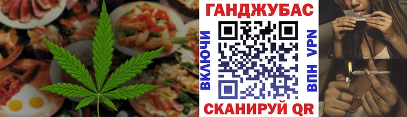 Еда ТГК конопля  Калуга 