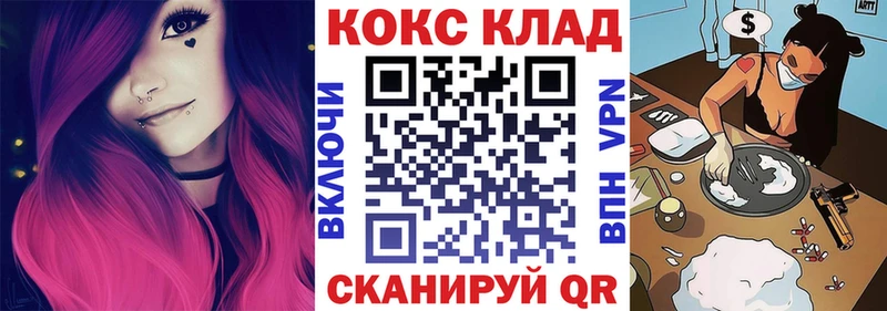 цены наркотик Калуга Кокаин FishScale