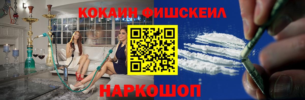 COCAIN 98%  Cocaine  Калуга  Кокаин 98%  Вход с VPN 