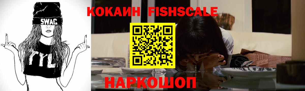 КОКАИН VHQ  COCAIN Боливия  Кокаин  Калуга 