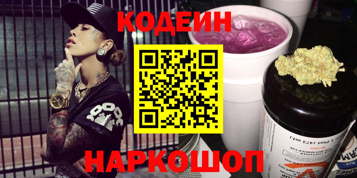 Каннабис  ТГК  Вход с VPN  ГАШИШ  COCAIN  Калуга  ГАШ  Мефедрон  