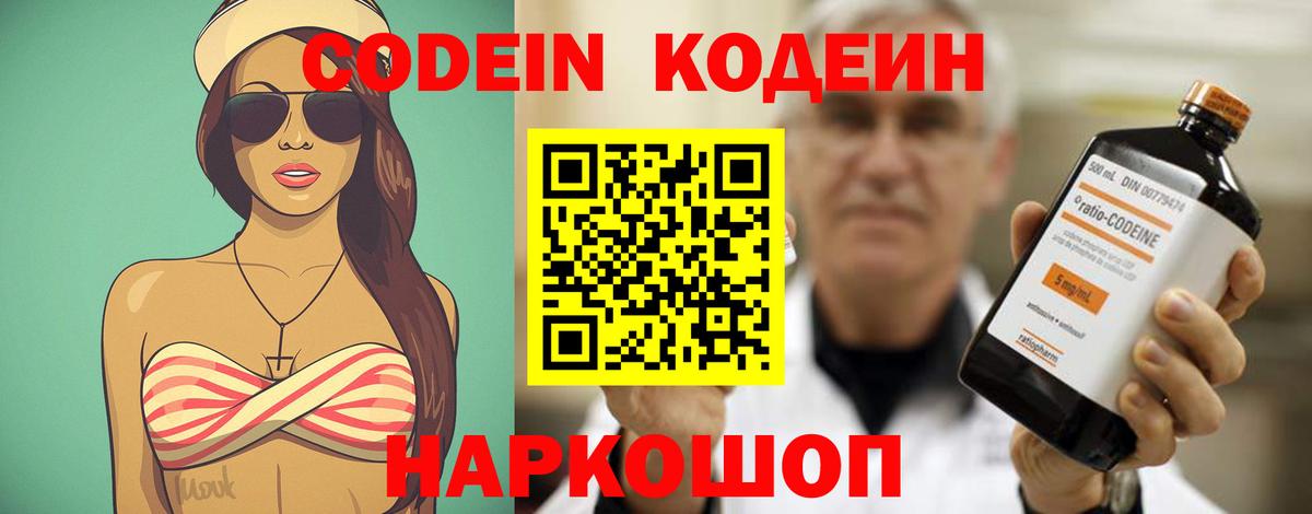 Бошки Шишки Калуга