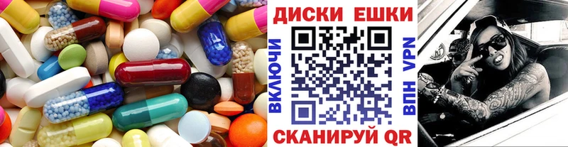 Ecstasy 280мг Калуга