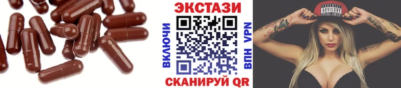 ЭКСТАЗИ ешки Калуга