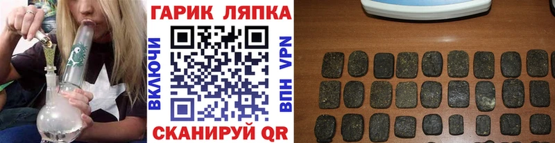 ГАШИШ hashish  MEGA   Калуга 