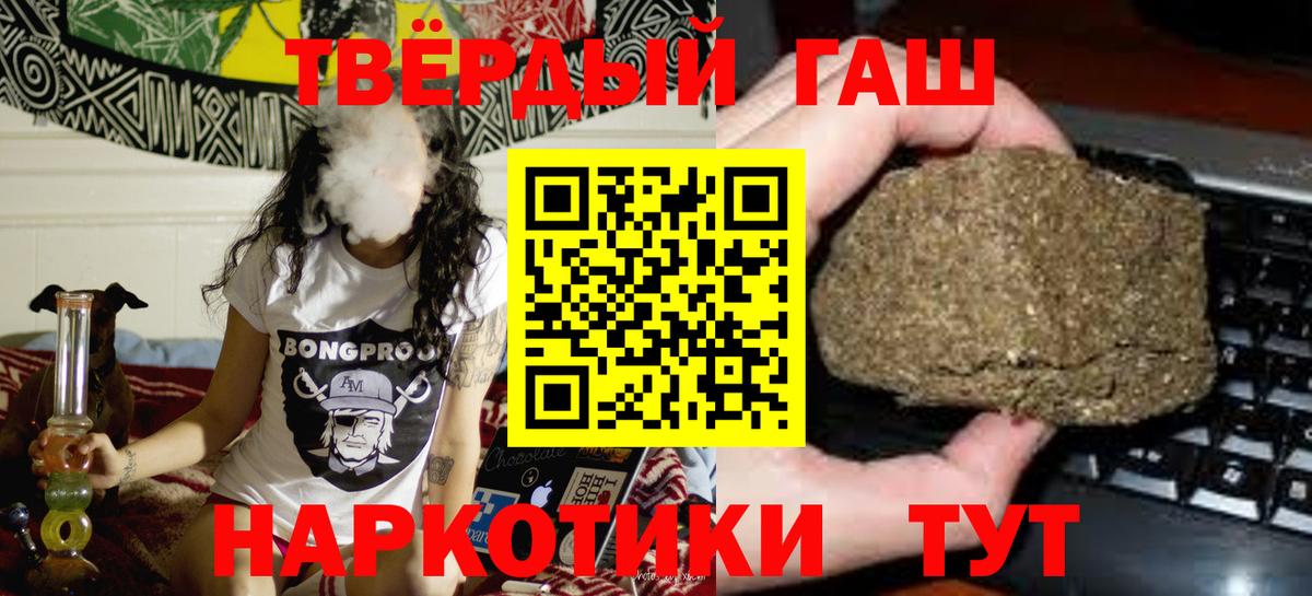 Калуга  закладки  Гашиш Ice-O-Lator  Вход с VPN  ГАШ 40% ТГК 