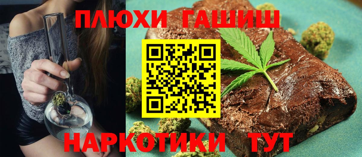Гашиш Premium Калуга