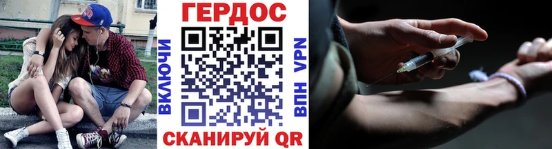 ГЕРОИН VHQ  Калуга 