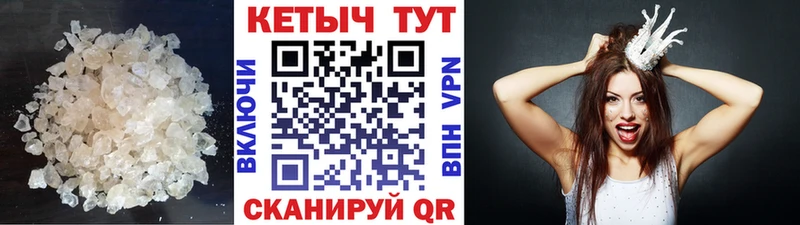 Кетамин ketamine  Калуга 