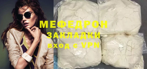 mdpv Майский