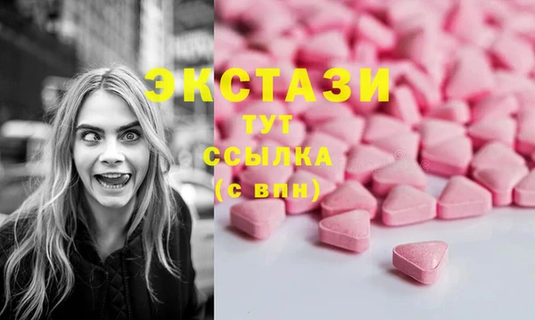 MESCALINE Магас