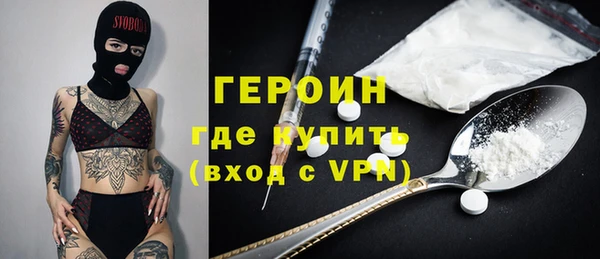 MESCALINE Магас
