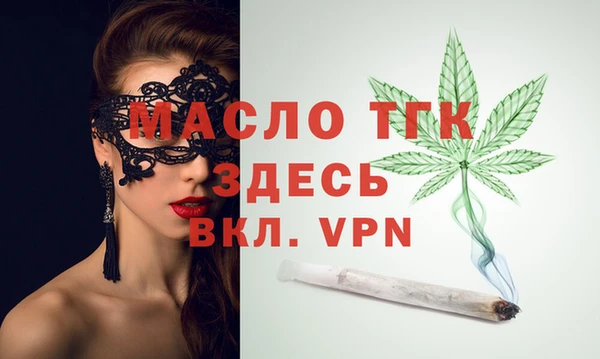 MESCALINE Магас