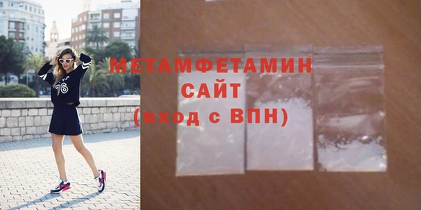 мет Алапаевск