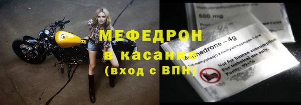 MESCALINE Магас