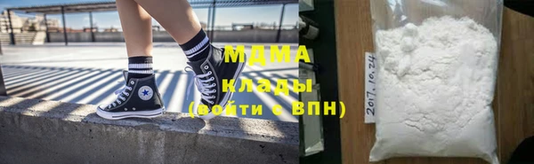 гашишное масло Чердынь