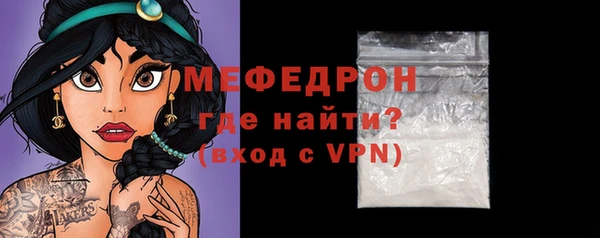 MESCALINE Магас