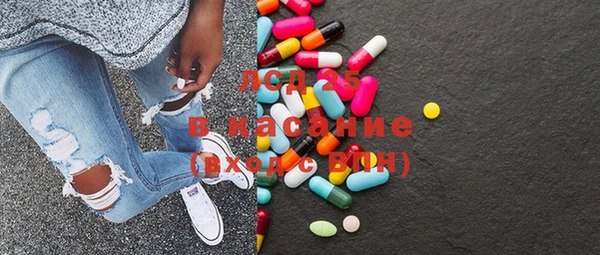 MESCALINE Магас