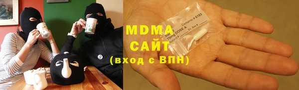 гашишное масло Чердынь