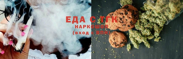 MESCALINE Магас