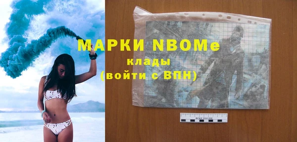 гашишное масло Чердынь