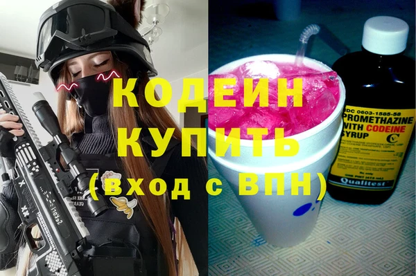 MESCALINE Магас