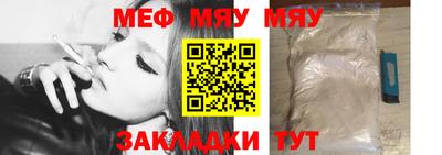 MESCALINE Беслан