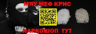 MESCALINE Беслан