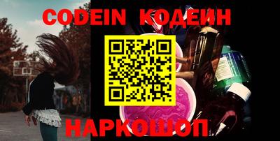 MESCALINE Беслан