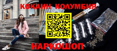 гашик Бийск