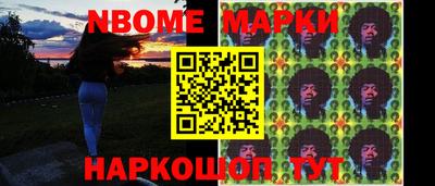 гашик Гусиноозёрск