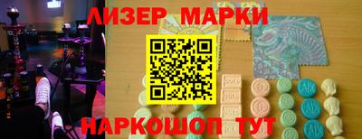 гашик Гусиноозёрск