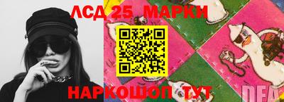 MESCALINE Беслан