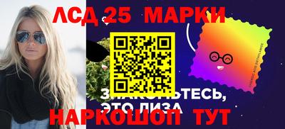 гашик Гусиноозёрск