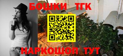 бошки Гусь-Хрустальный