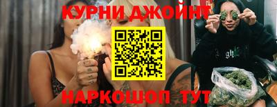 гашик Гусиноозёрск