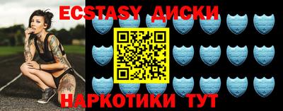 MDMA Premium VHQ Гусев