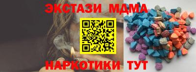 меф VHQ Азнакаево