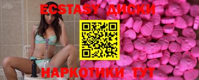 MDMA Premium VHQ Гусев