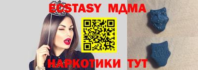 MDMA Premium VHQ Гусев