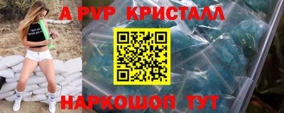 бошки Гусь-Хрустальный