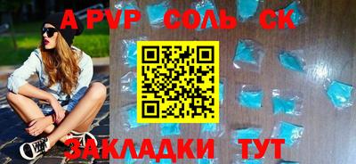 сатива Кингисепп