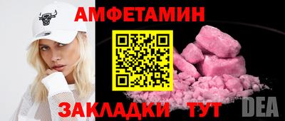 гашик Гусиноозёрск