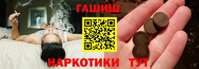 гашик Гусиноозёрск